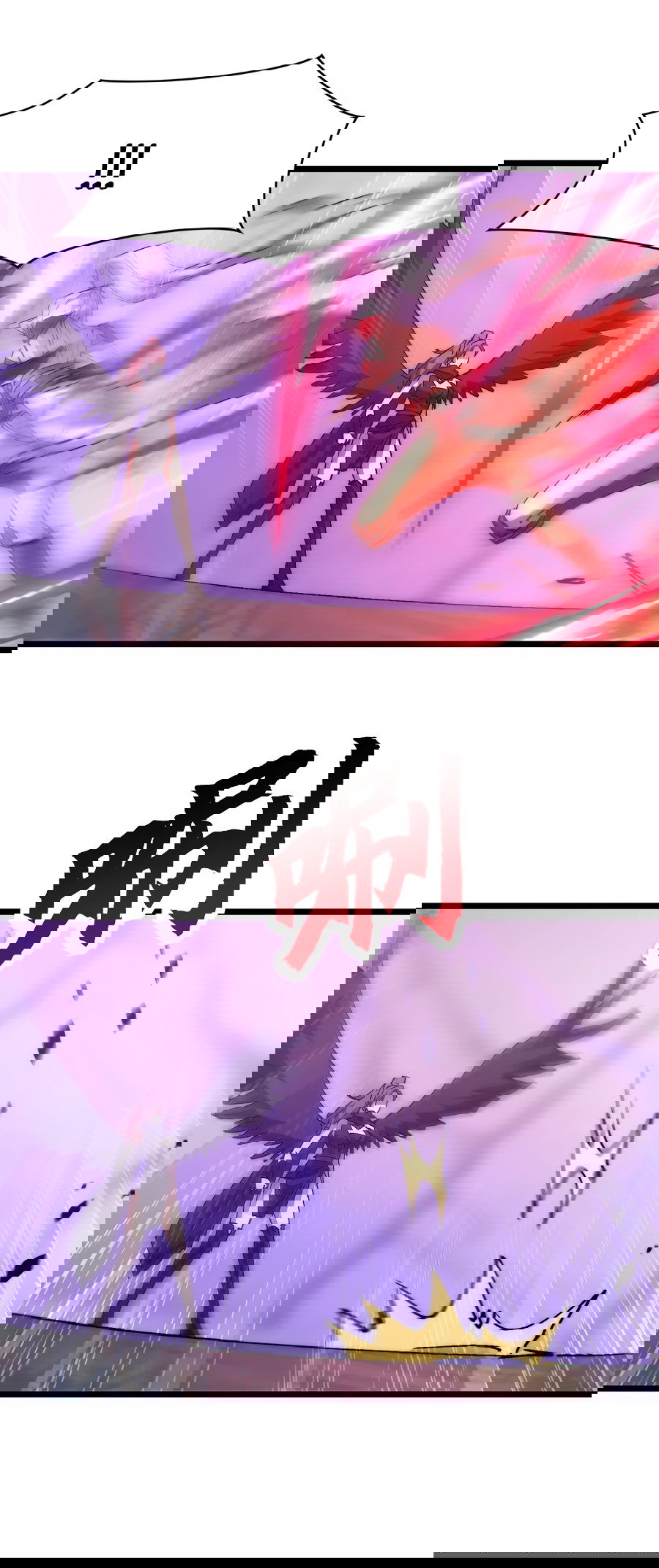 Манга Призывающий демонов Повелитель Бездны - Глава 48 Страница 25