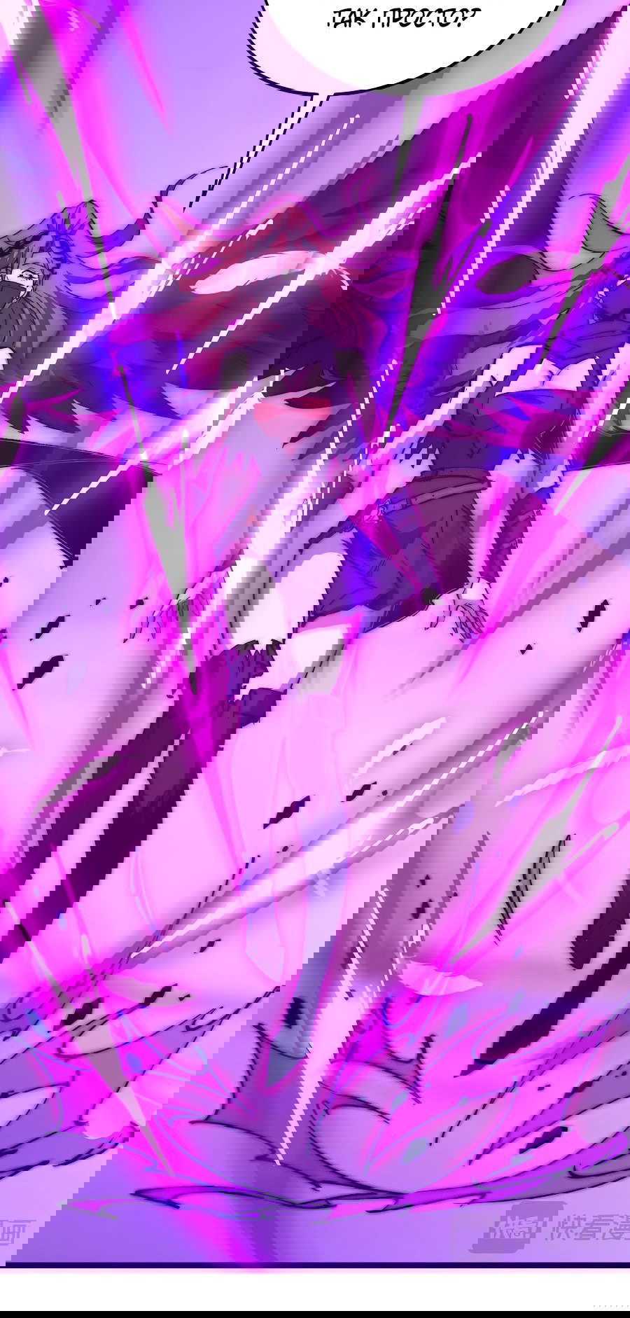 Манга Призывающий демонов Повелитель Бездны - Глава 48 Страница 14