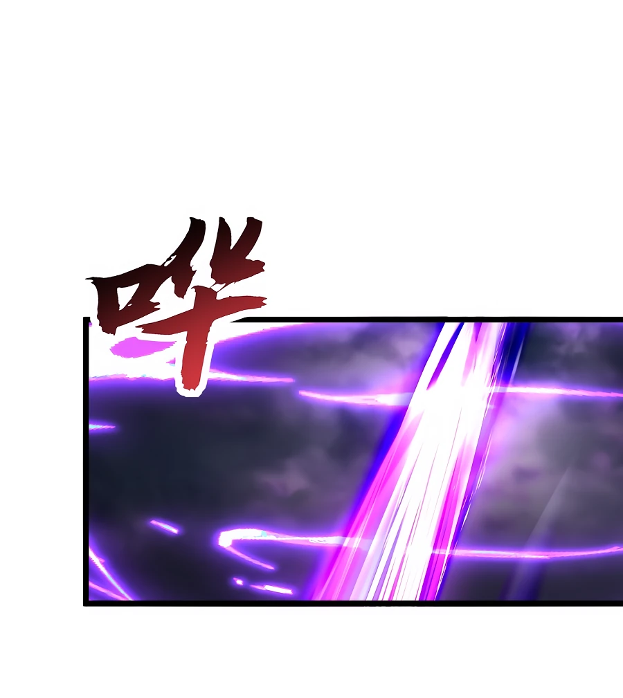 Манга Призывающий демонов Повелитель Бездны - Глава 48 Страница 9