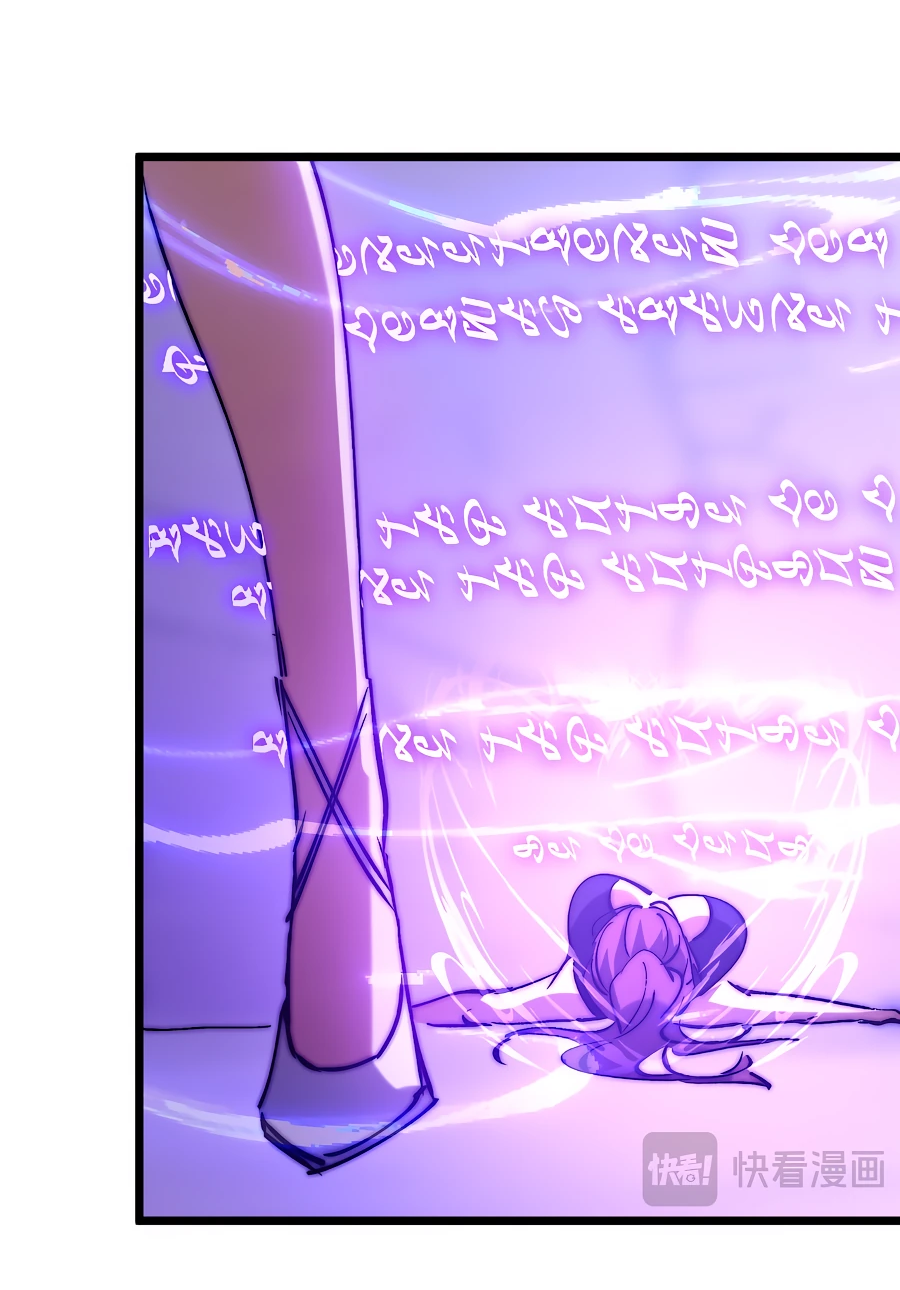 Манга Призывающий демонов Повелитель Бездны - Глава 48 Страница 7