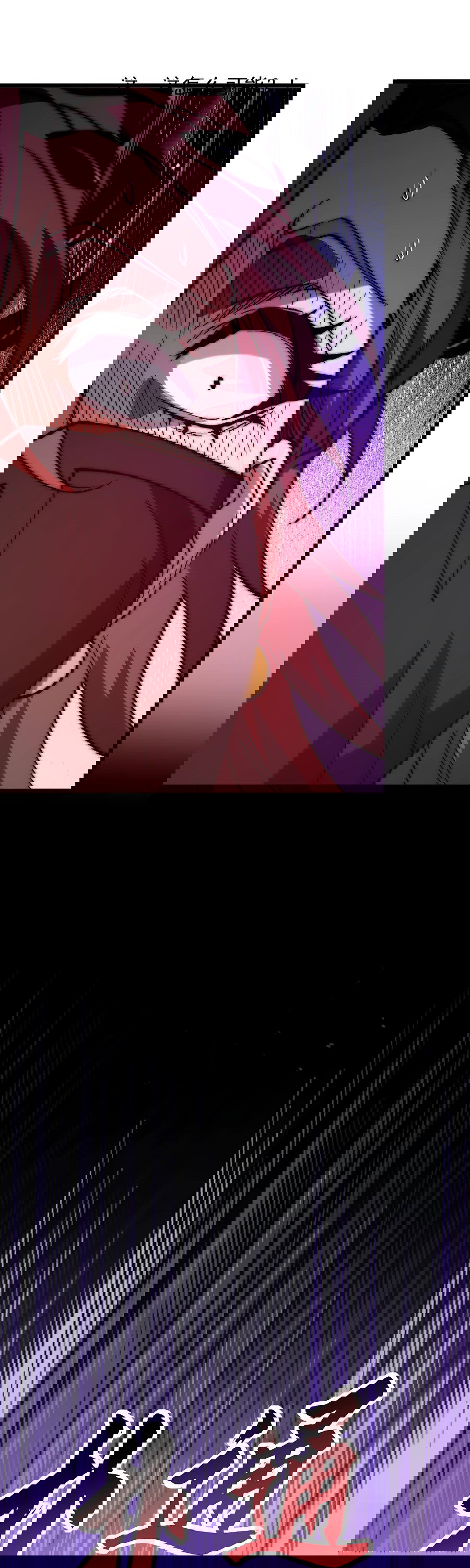 Манга Призывающий демонов Повелитель Бездны - Глава 47 Страница 40