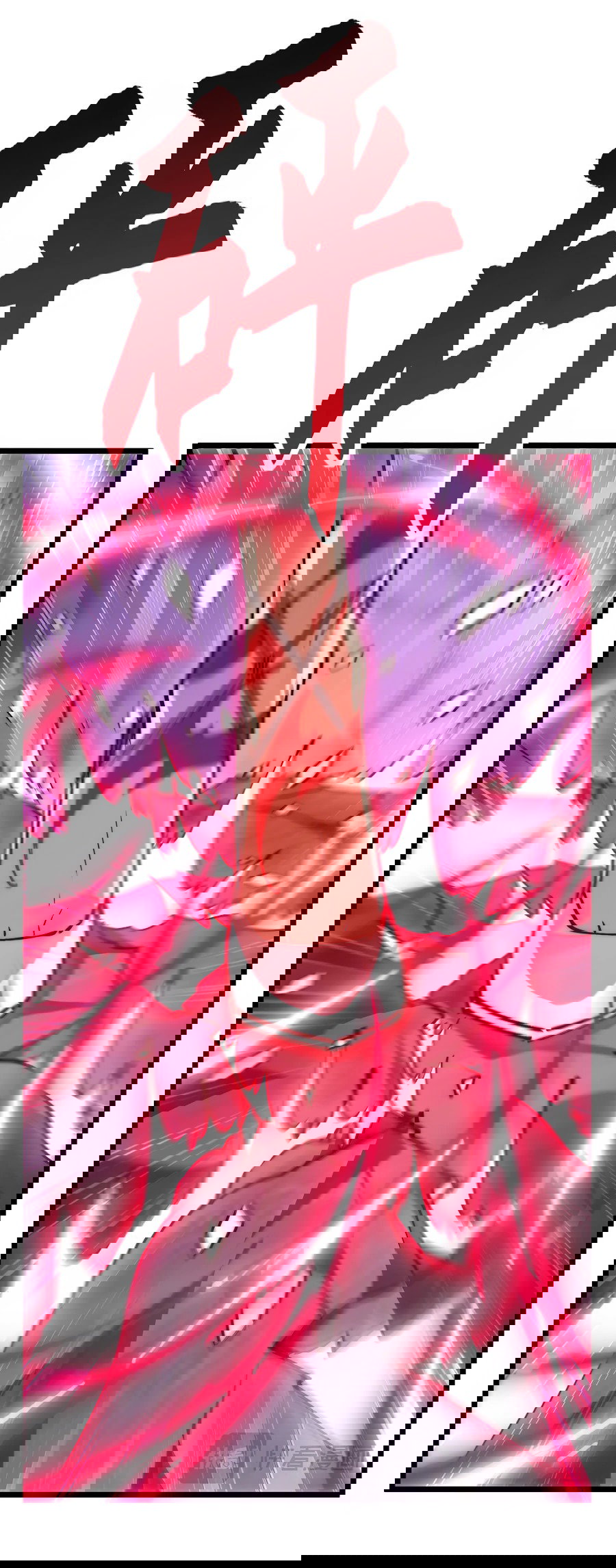 Манга Призывающий демонов Повелитель Бездны - Глава 47 Страница 26