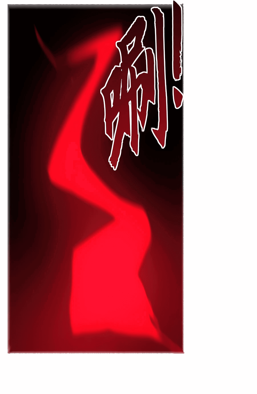 Манга Призывающий демонов Повелитель Бездны - Глава 47 Страница 31