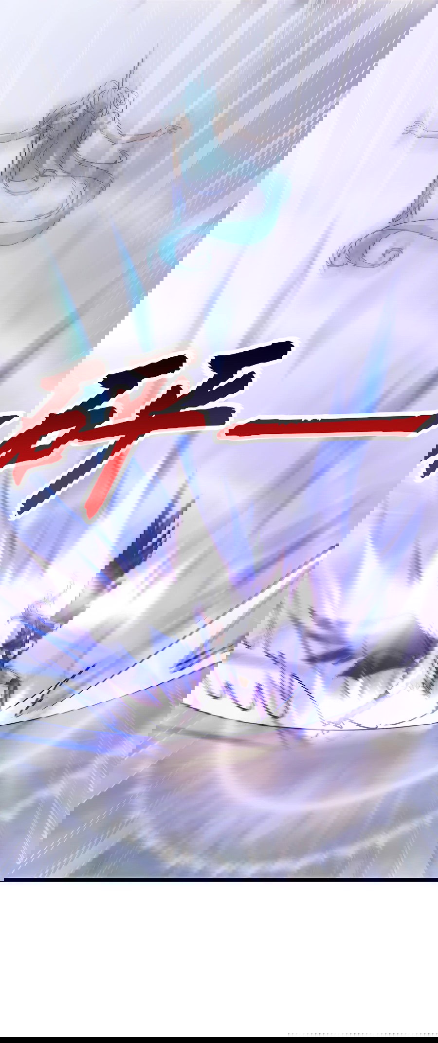 Манга Призывающий демонов Повелитель Бездны - Глава 47 Страница 13