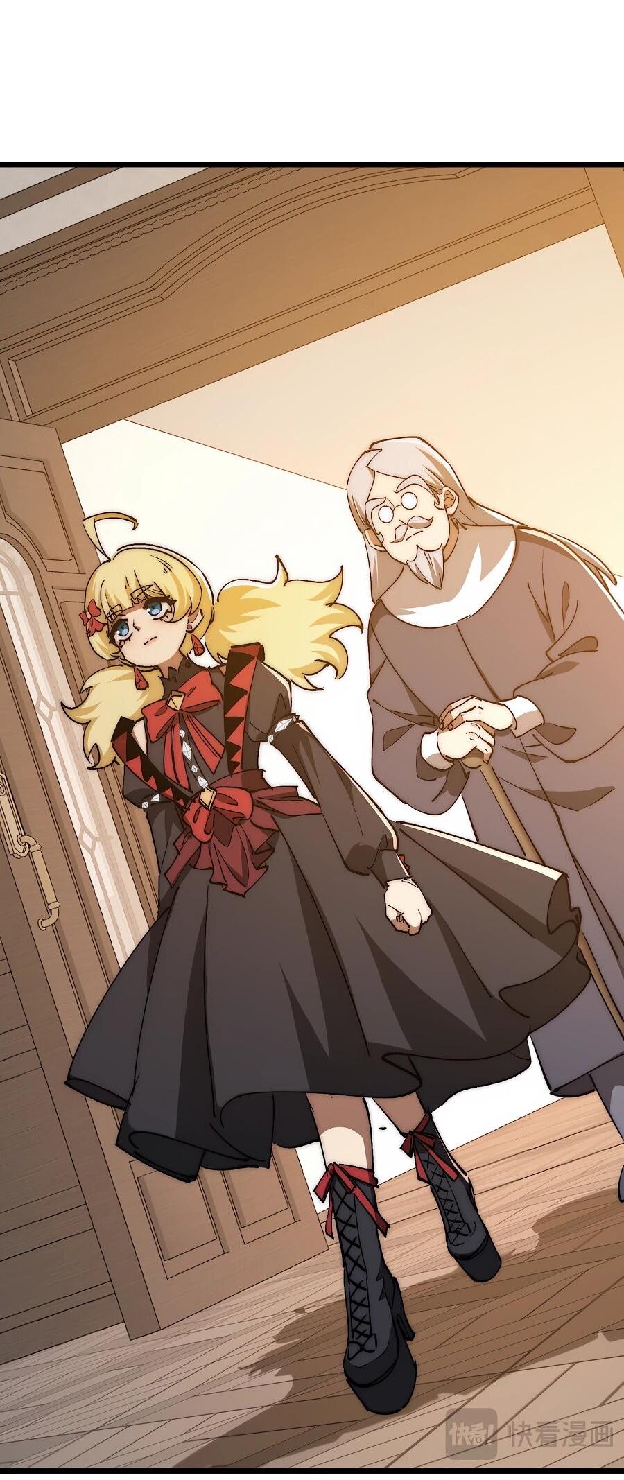 Манга Призывающий демонов Повелитель Бездны - Глава 50 Страница 34