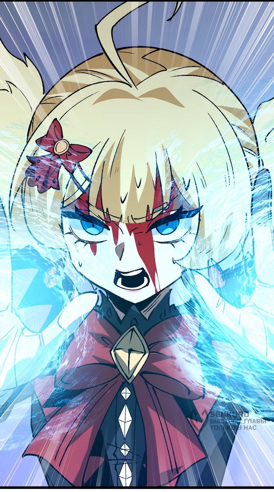 Манга Призывающий демонов Повелитель Бездны - Глава 49 Страница 5