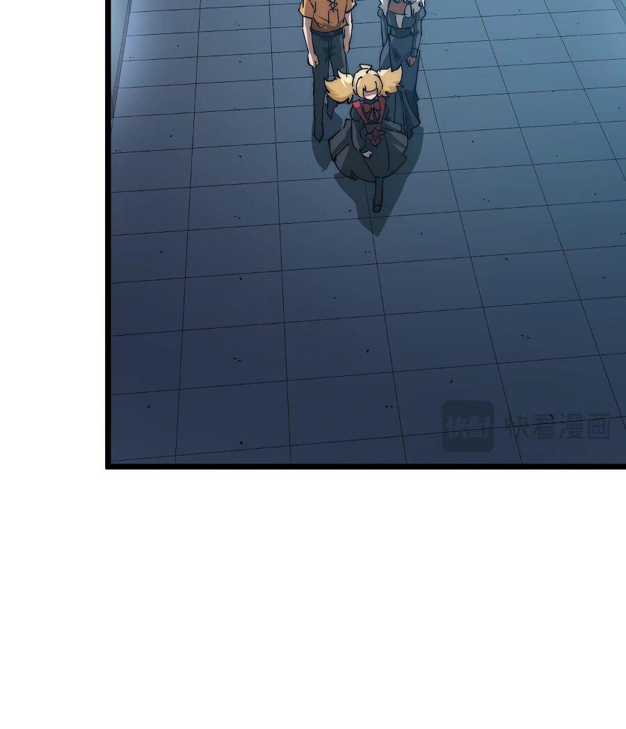 Манга Призывающий демонов Повелитель Бездны - Глава 49 Страница 24