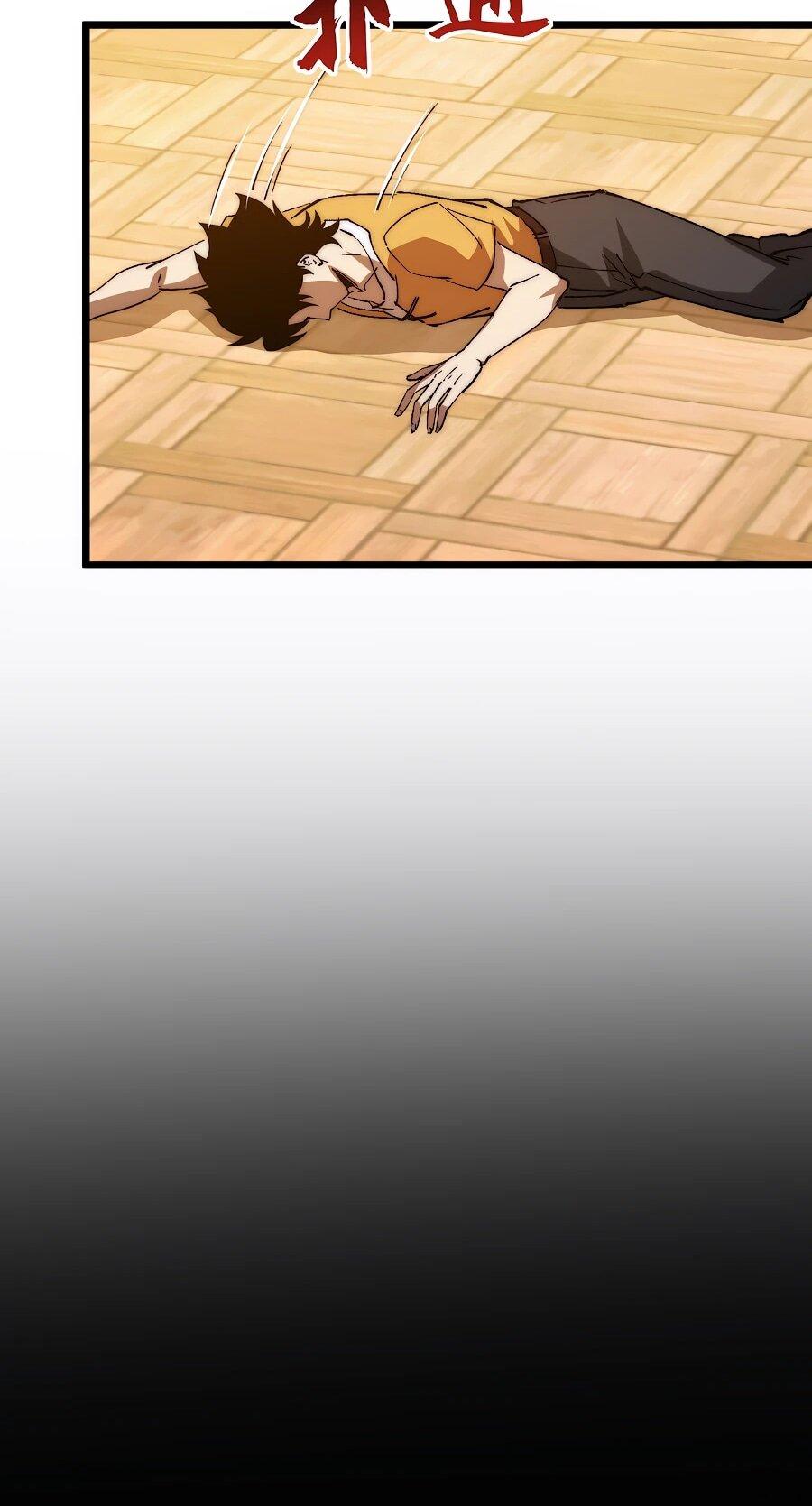 Манга Призывающий демонов Повелитель Бездны - Глава 49 Страница 12