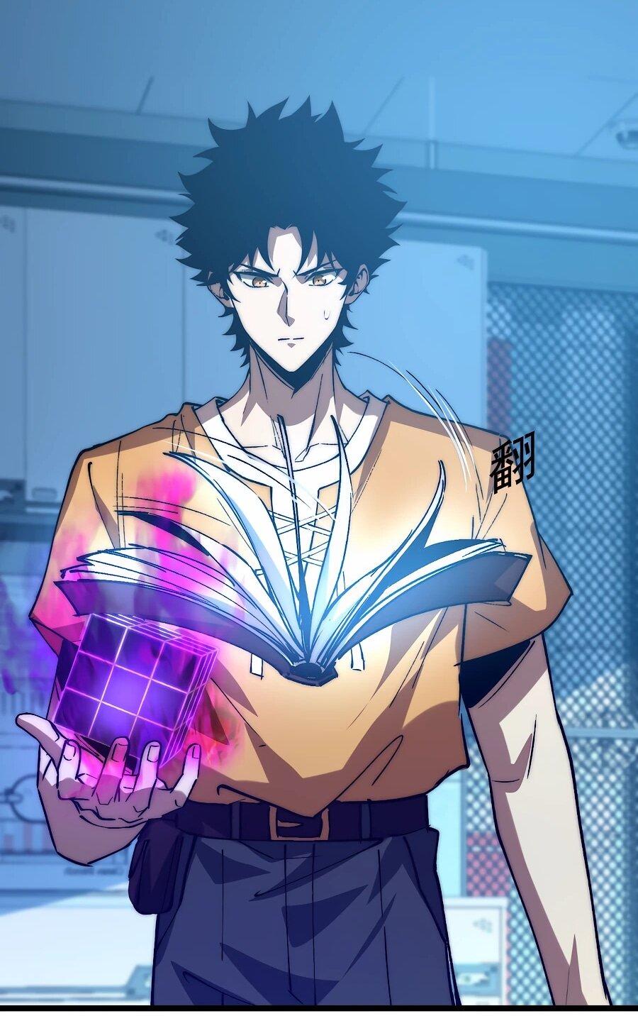 Манга Призывающий демонов Повелитель Бездны - Глава 49 Страница 45