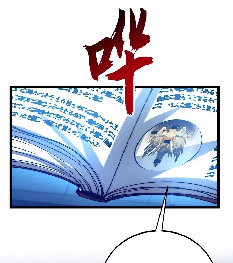 Манга Призывающий демонов Повелитель Бездны - Глава 49 Страница 46