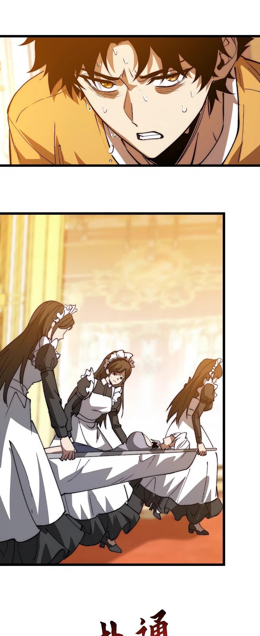 Манга Призывающий демонов Повелитель Бездны - Глава 49 Страница 11