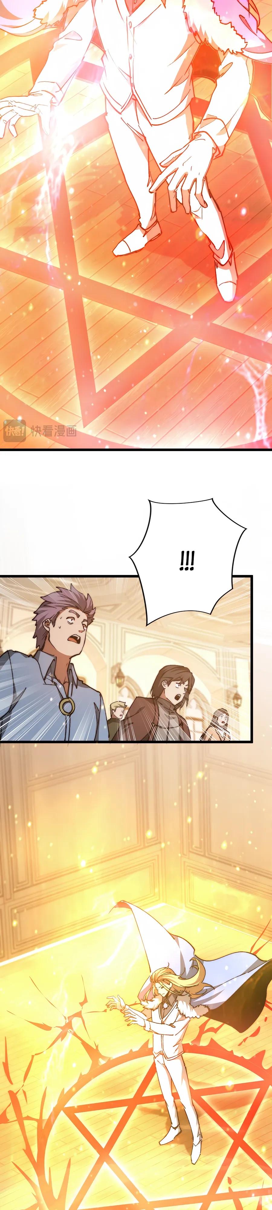 Манга Призывающий демонов Повелитель Бездны - Глава 52 Страница 7