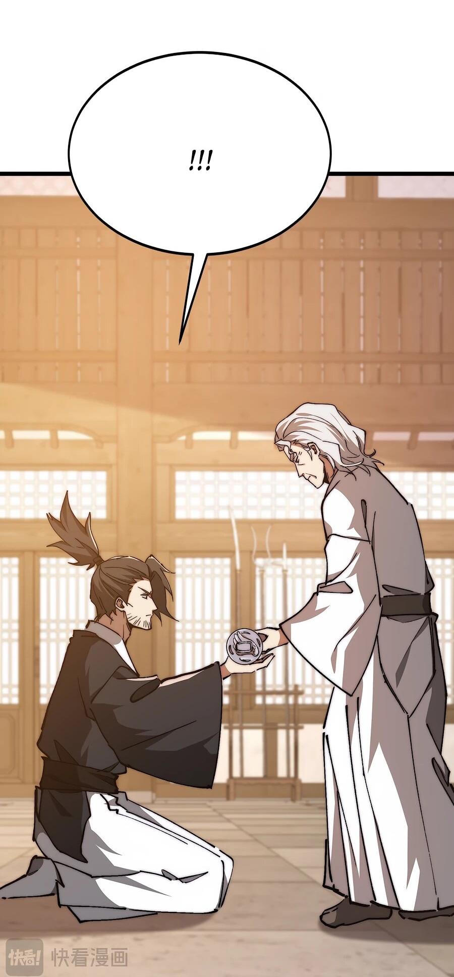 Манга Призывающий демонов Повелитель Бездны - Глава 53 Страница 36