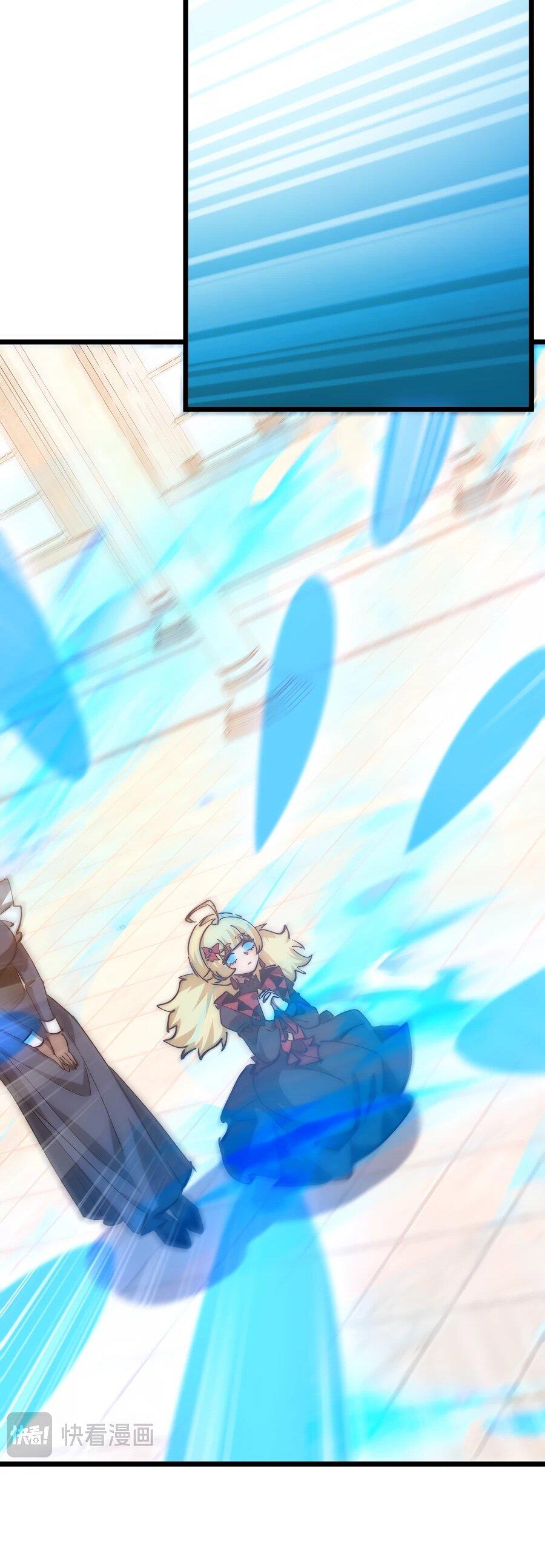 Манга Призывающий демонов Повелитель Бездны - Глава 53 Страница 21