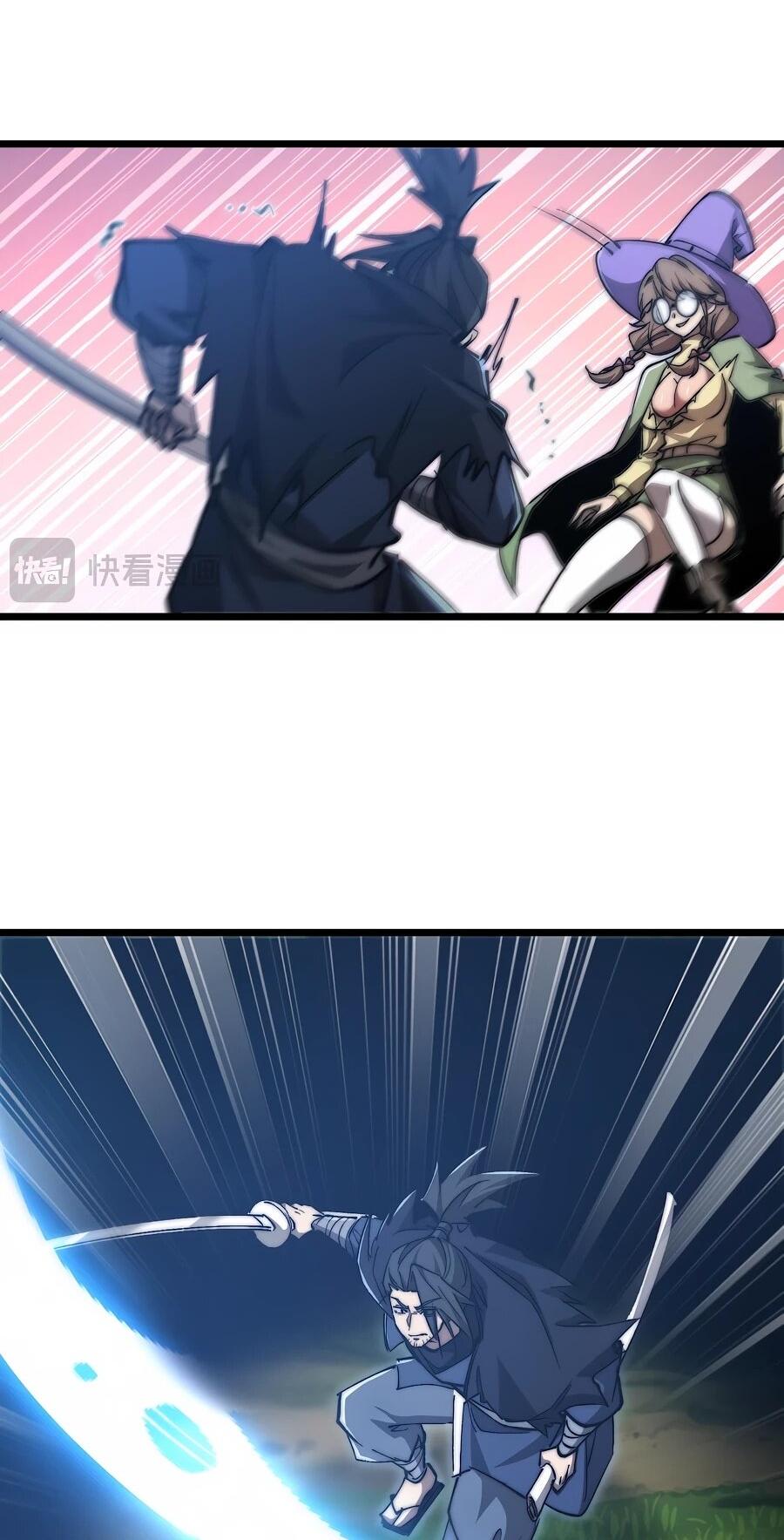 Манга Призывающий демонов Повелитель Бездны - Глава 56 Страница 6