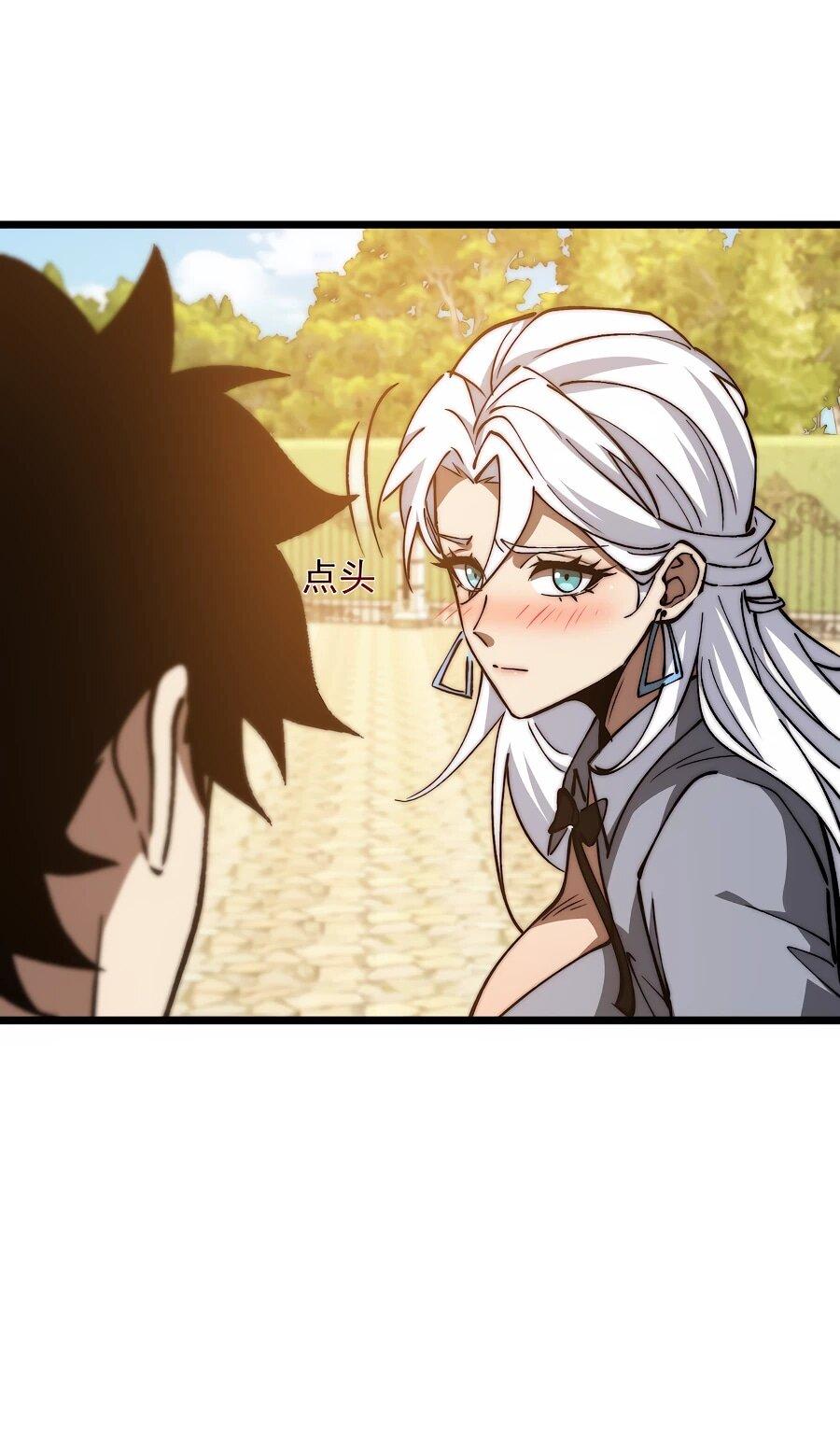 Манга Призывающий демонов Повелитель Бездны - Глава 55 Страница 10