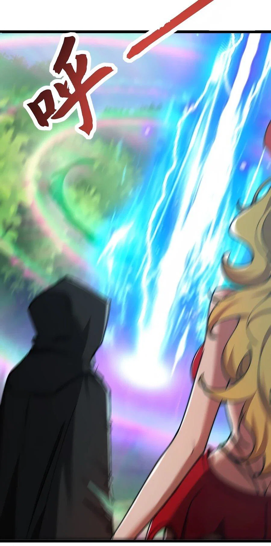 Манга Призывающий демонов Повелитель Бездны - Глава 57 Страница 7