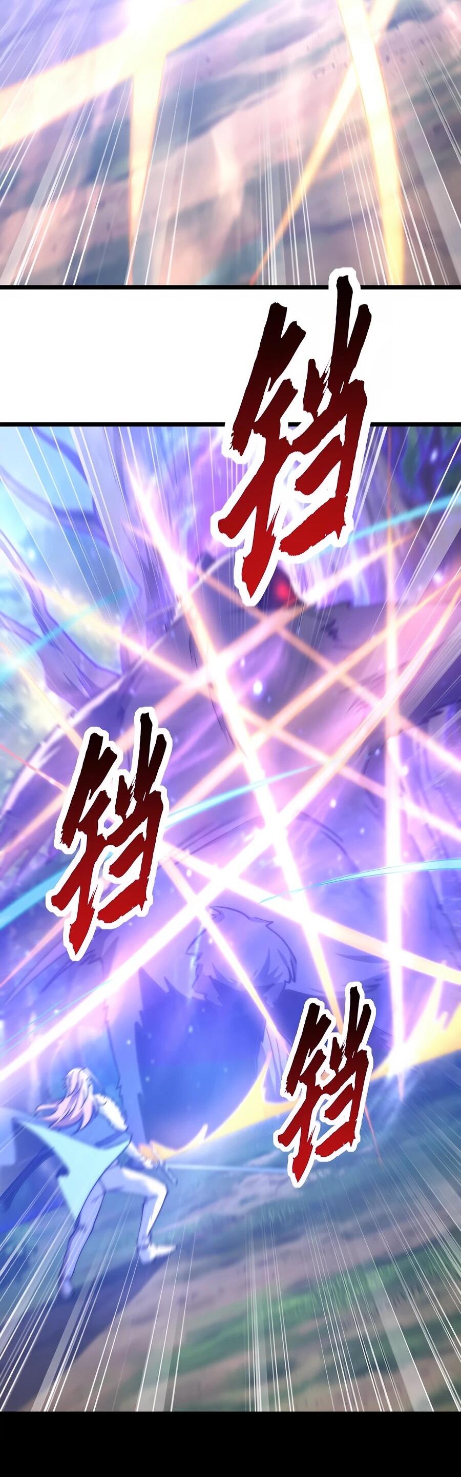 Манга Призывающий демонов Повелитель Бездны - Глава 59 Страница 4