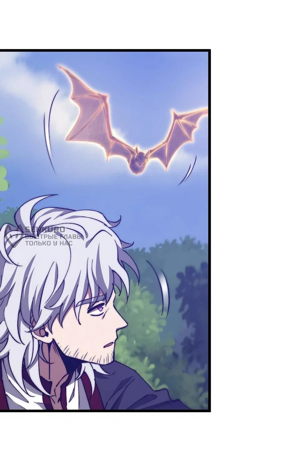 Манга Призывающий демонов Повелитель Бездны - Глава 59 Страница 17