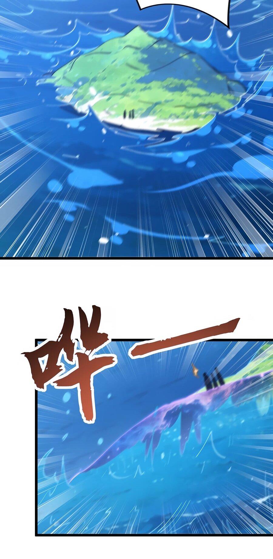 Манга Призывающий демонов Повелитель Бездны - Глава 59 Страница 31