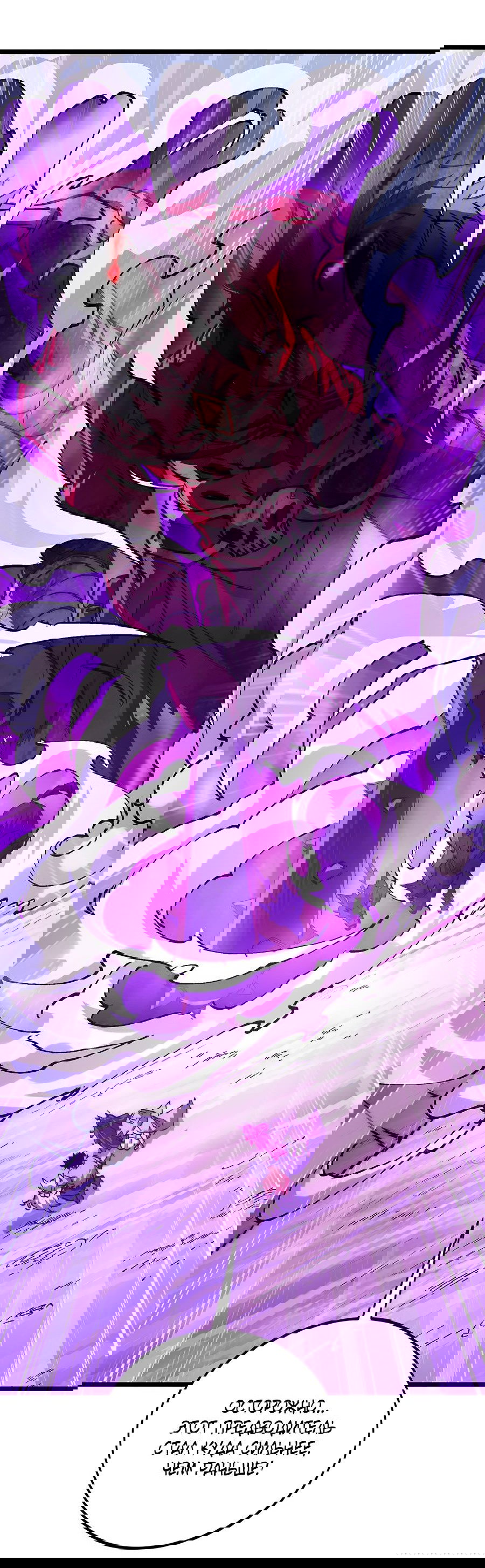 Манга Призывающий демонов Повелитель Бездны - Глава 25 Страница 30