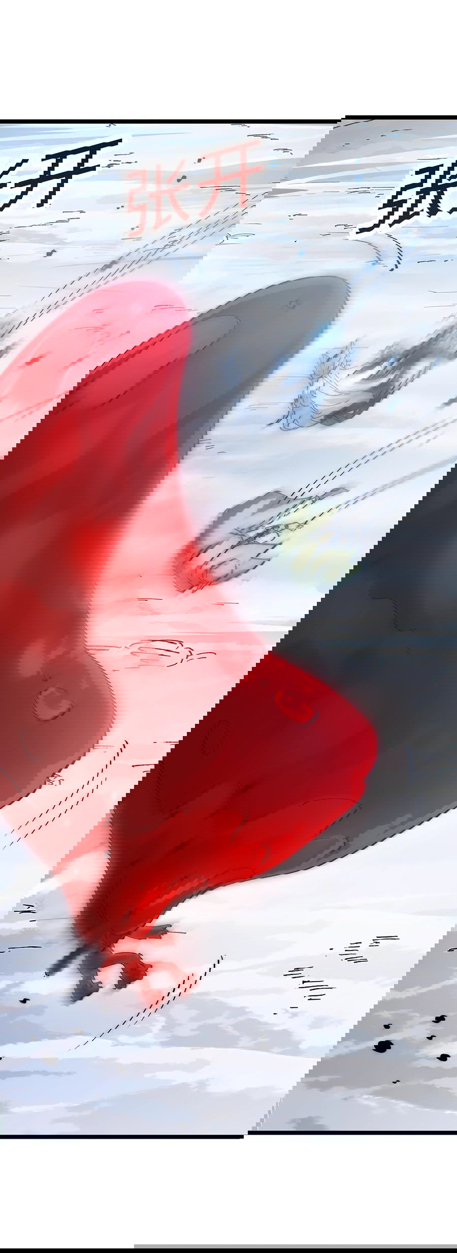 Манга Призывающий демонов Повелитель Бездны - Глава 25 Страница 23