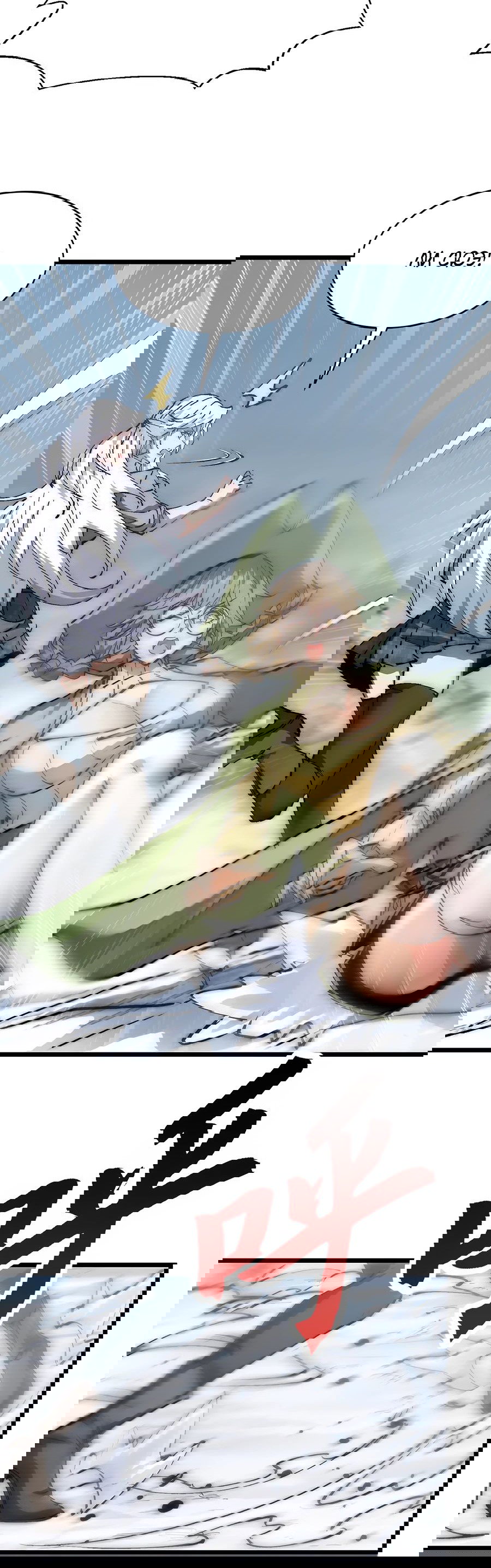 Манга Призывающий демонов Повелитель Бездны - Глава 25 Страница 14