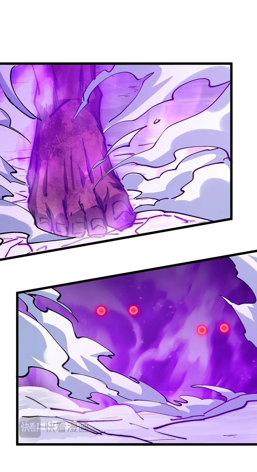 Манга Призывающий демонов Повелитель Бездны - Глава 25 Страница 29