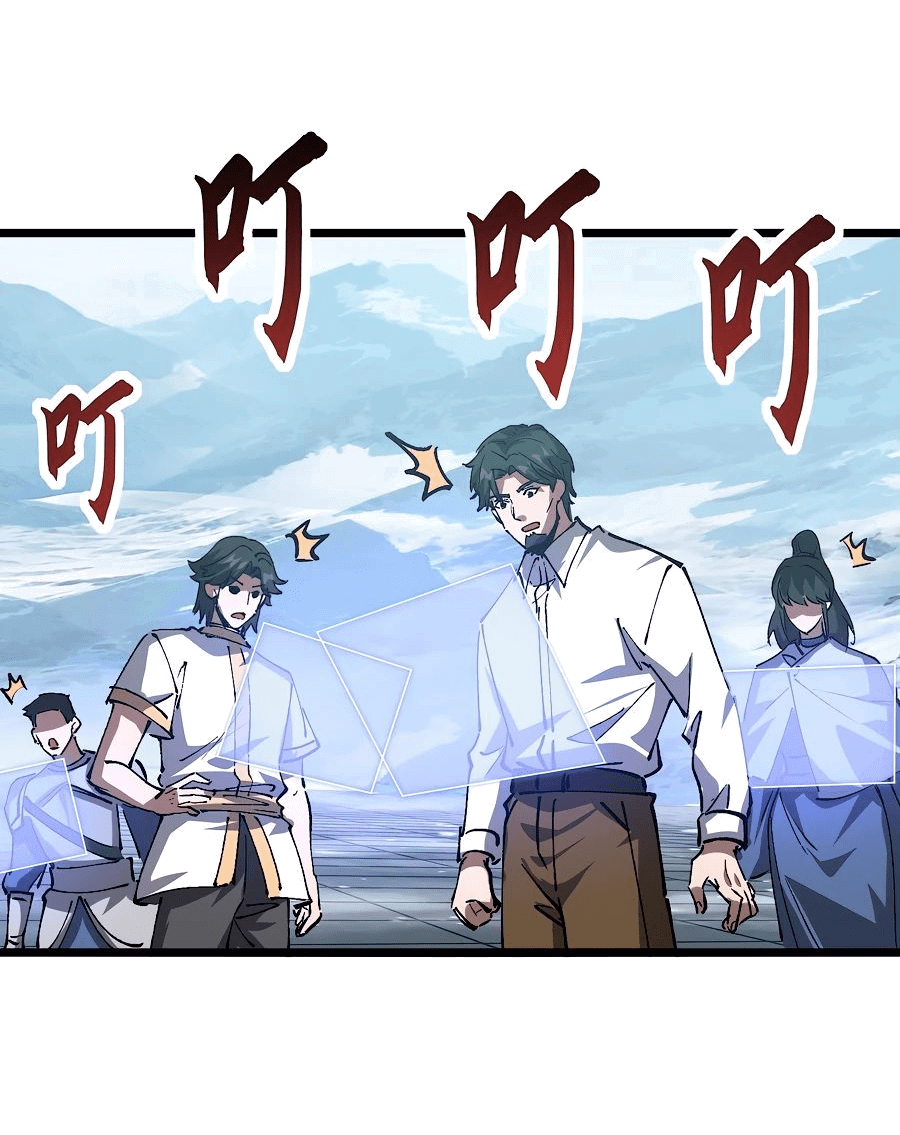 Манга Призывающий демонов Повелитель Бездны - Глава 28 Страница 32