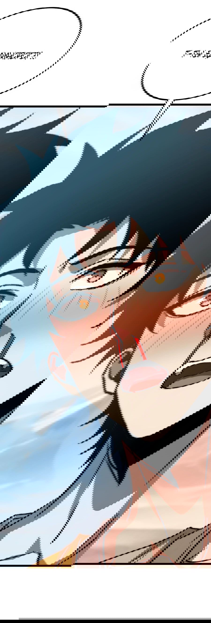 Манга Призывающий демонов Повелитель Бездны - Глава 28 Страница 25