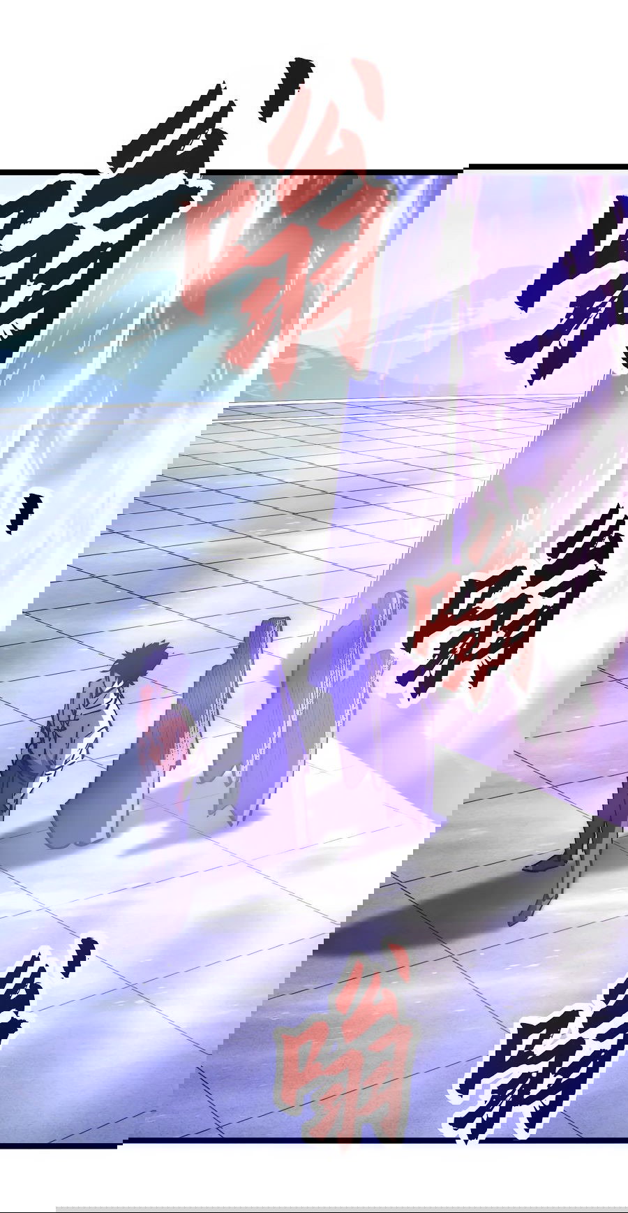 Манга Призывающий демонов Повелитель Бездны - Глава 28 Страница 18