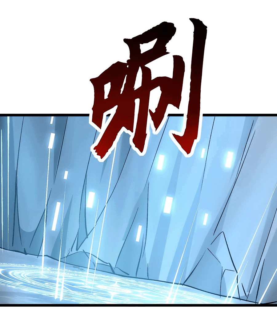 Манга Призывающий демонов Повелитель Бездны - Глава 28 Страница 17