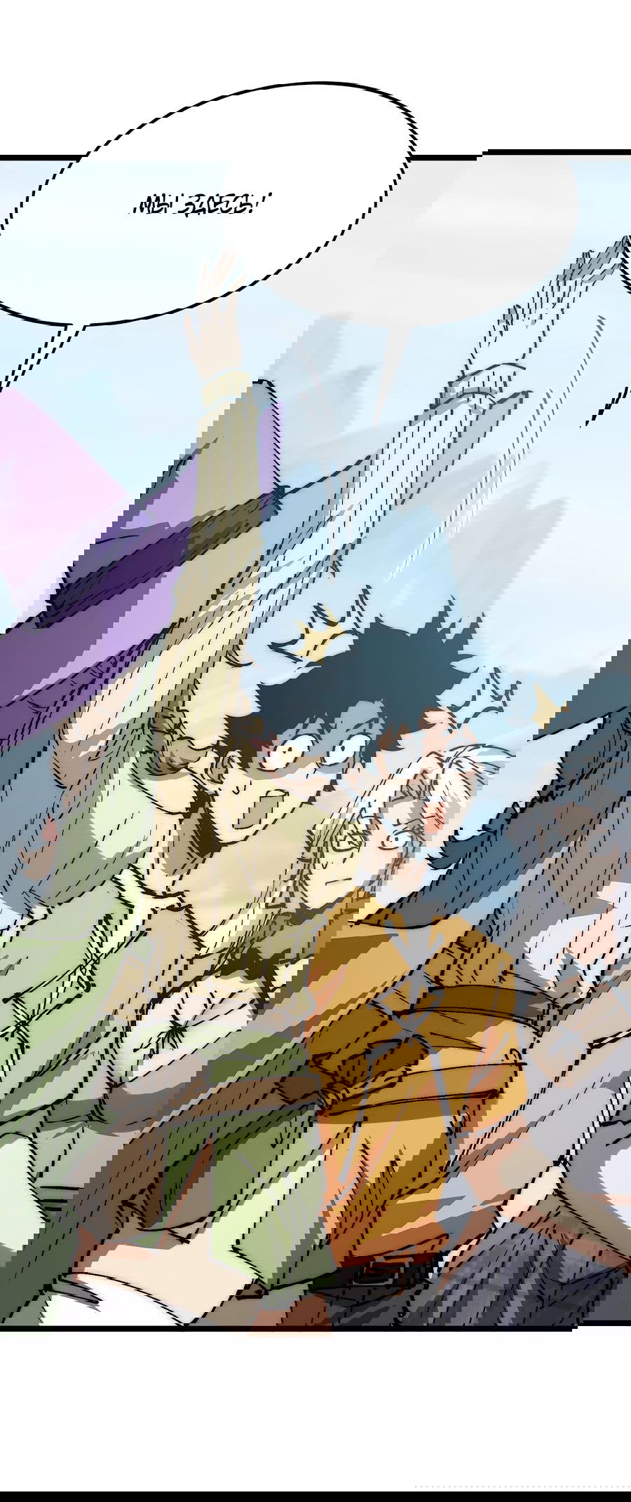 Манга Призывающий демонов Повелитель Бездны - Глава 28 Страница 49