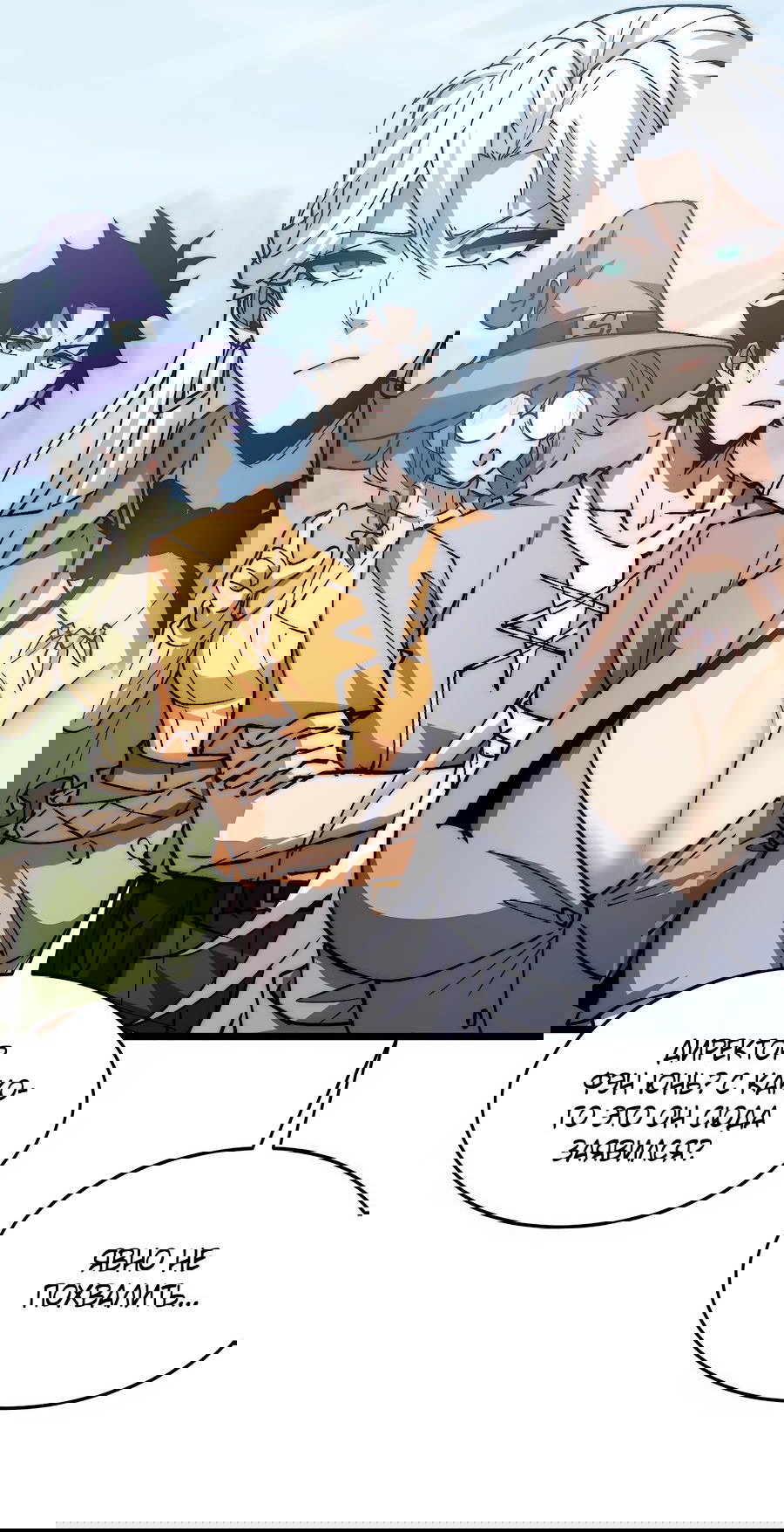 Манга Призывающий демонов Повелитель Бездны - Глава 28 Страница 48