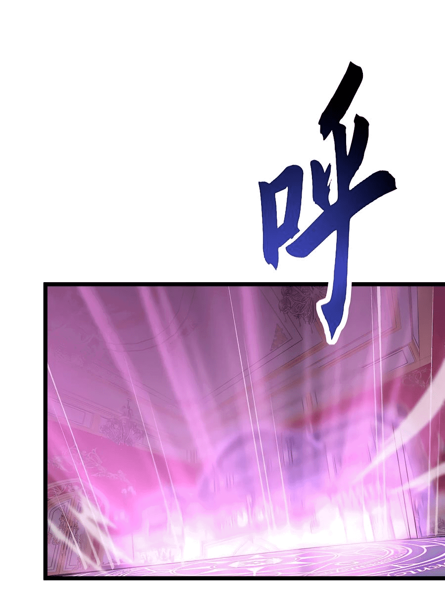 Манга Призывающий демонов Повелитель Бездны - Глава 31 Страница 40