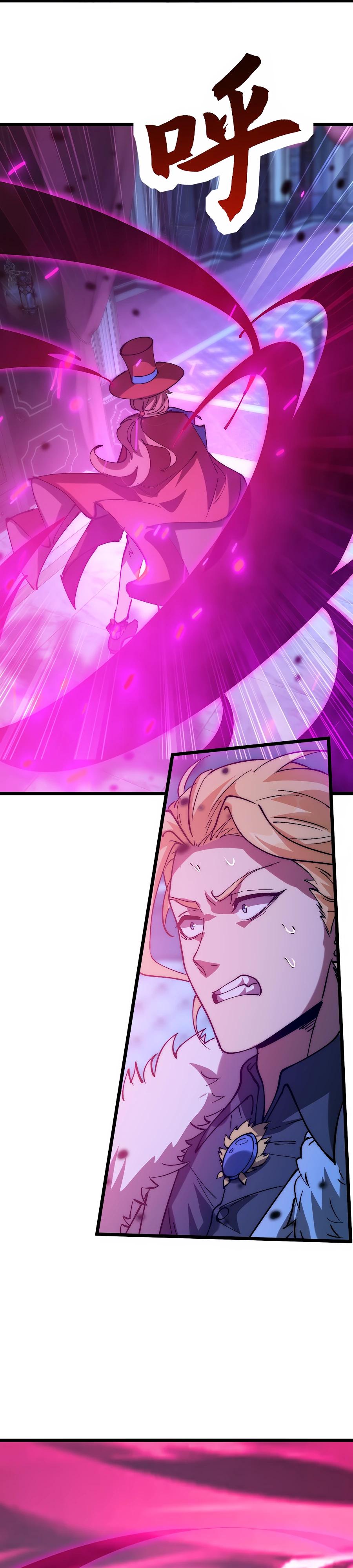 Манга Призывающий демонов Повелитель Бездны - Глава 32 Страница 17