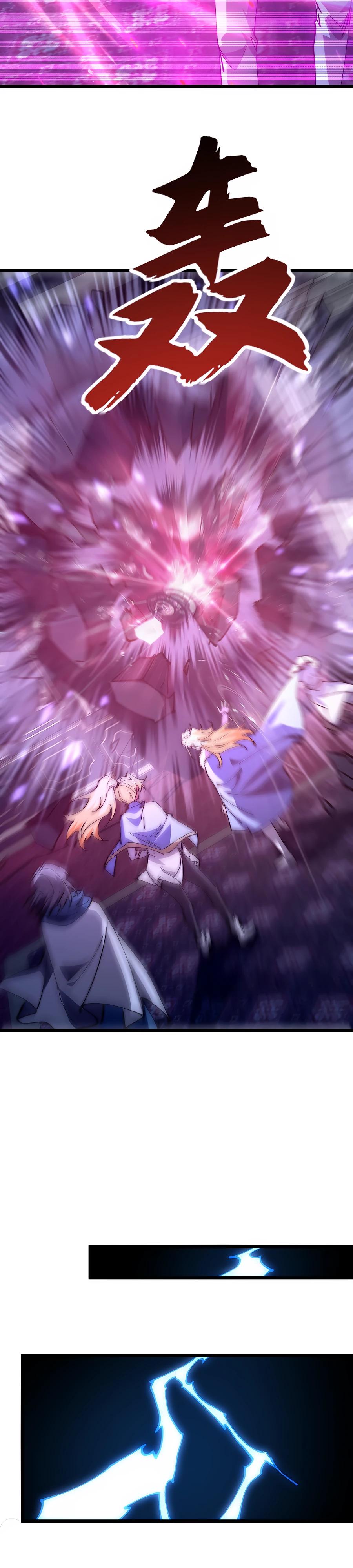 Манга Призывающий демонов Повелитель Бездны - Глава 32 Страница 20