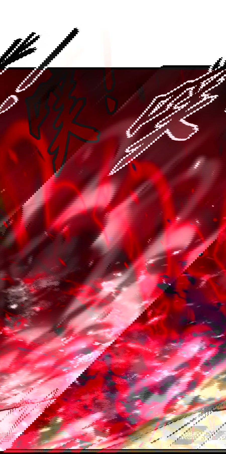 Манга Призывающий демонов Повелитель Бездны - Глава 34 Страница 8