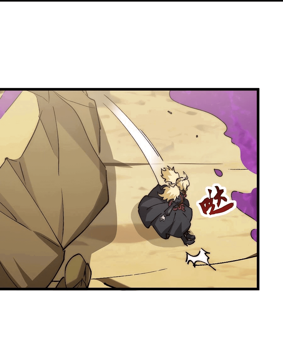 Манга Призывающий демонов Повелитель Бездны - Глава 34 Страница 9