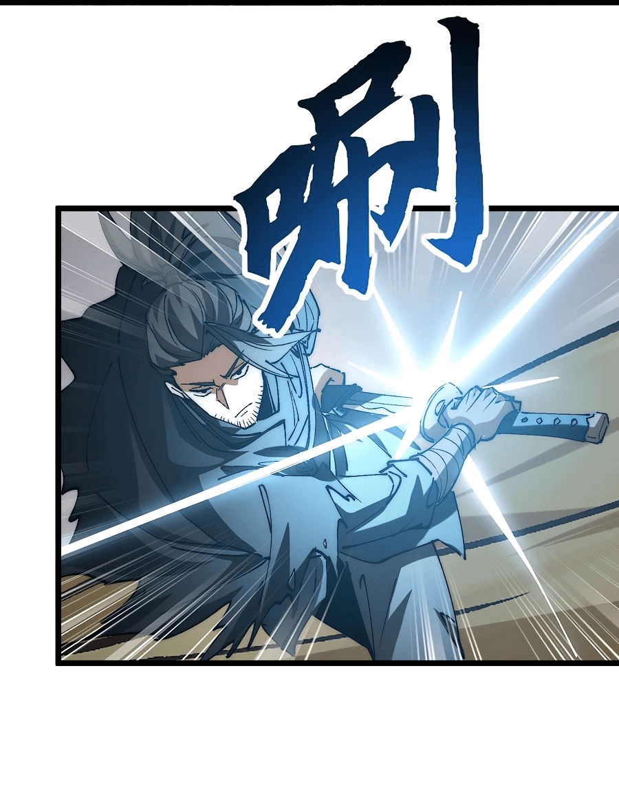 Манга Призывающий демонов Повелитель Бездны - Глава 34 Страница 17