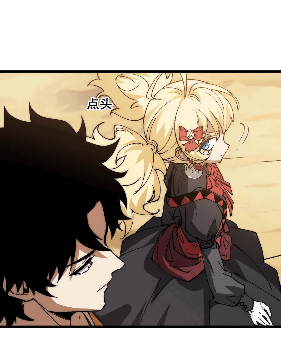 Манга Призывающий демонов Повелитель Бездны - Глава 35 Страница 14