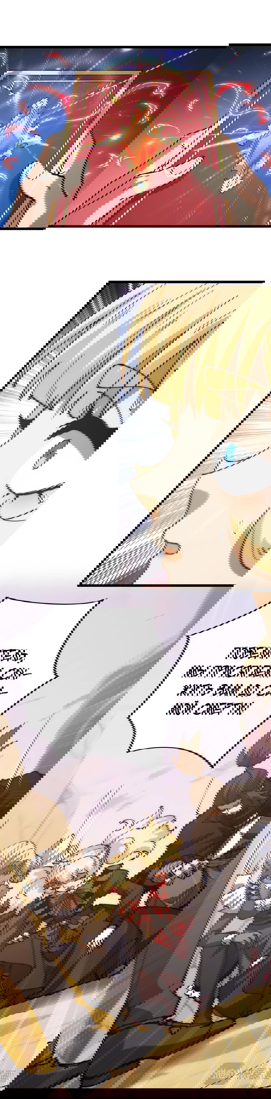 Манга Призывающий демонов Повелитель Бездны - Глава 35 Страница 24