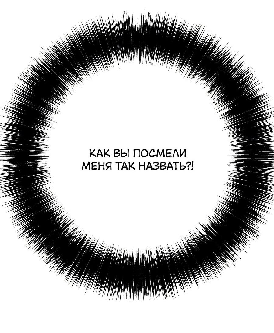 Манга Мужская баня - Глава 1 Страница 50