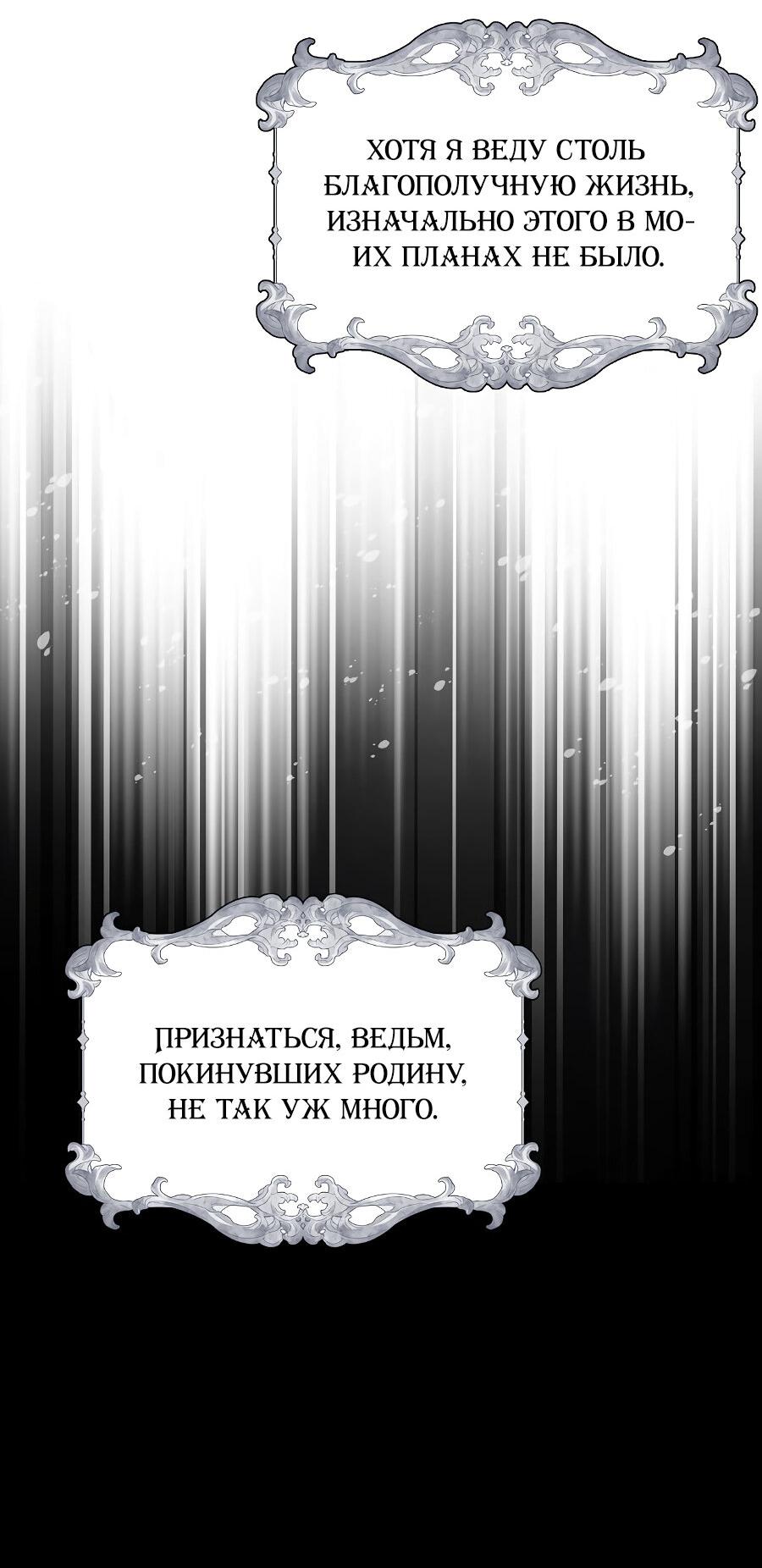 Манга Мужская баня - Глава 1 Страница 22