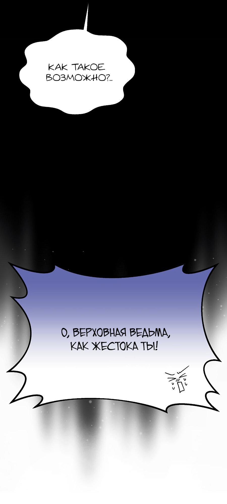 Манга Мужская баня - Глава 1 Страница 28