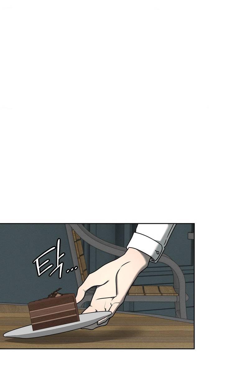 Манга Отчет доктора Агато - Глава 16 Страница 18