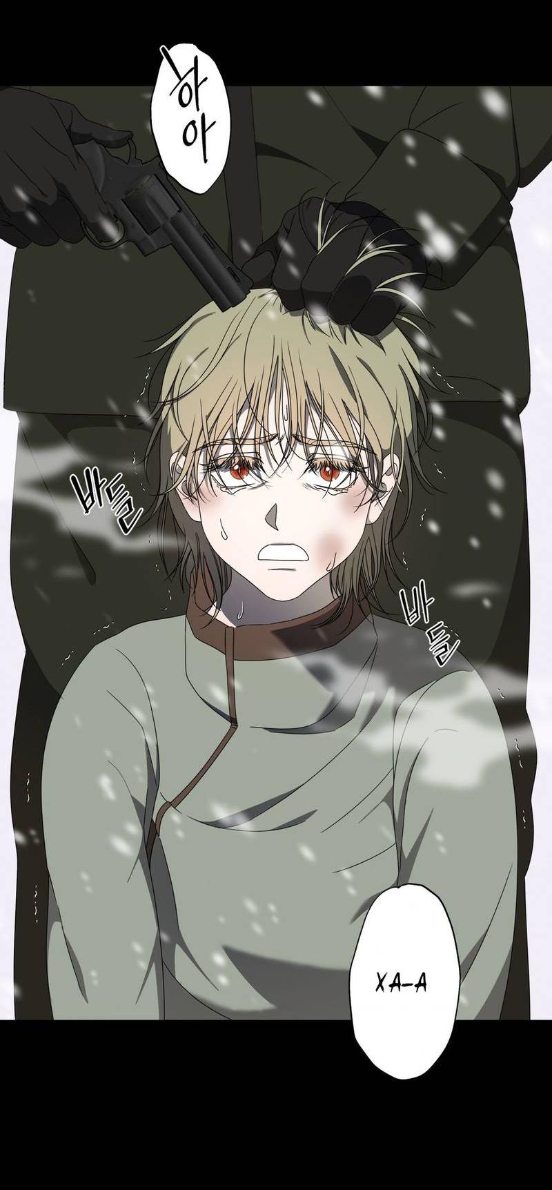 Манга Отчет доктора Агато - Глава 16 Страница 56