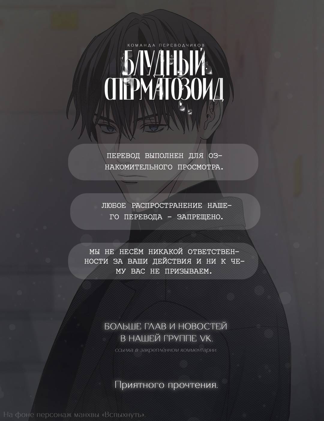 Манга Отчет доктора Агато - Глава 15 Страница 1