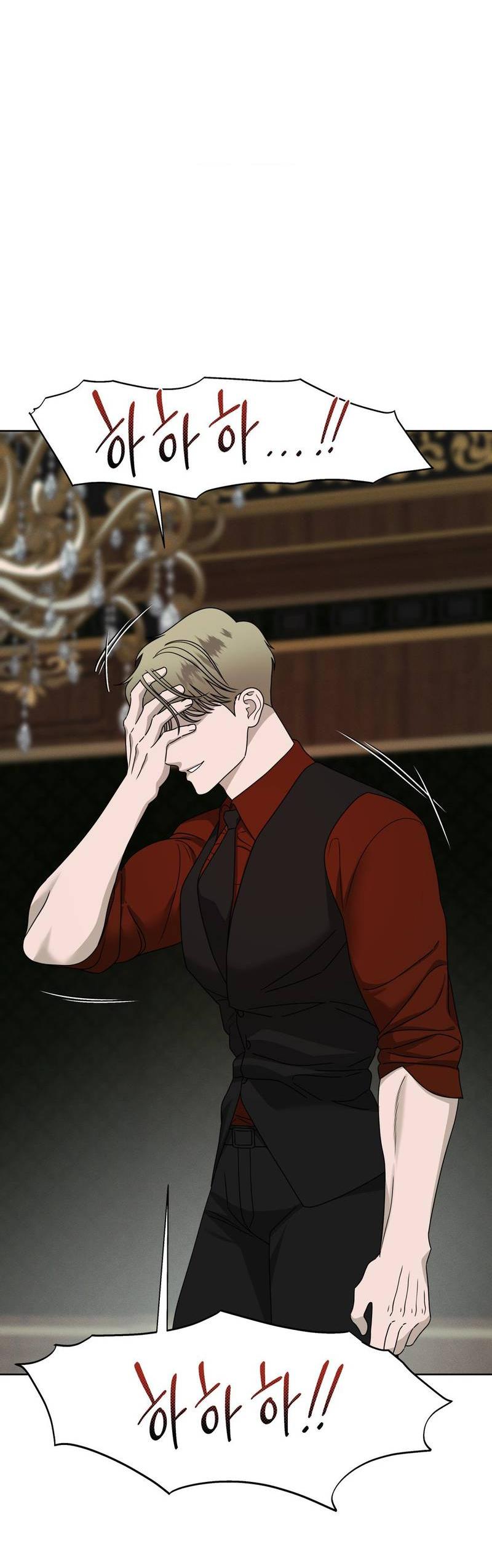 Манга Отчет доктора Агато - Глава 15 Страница 22