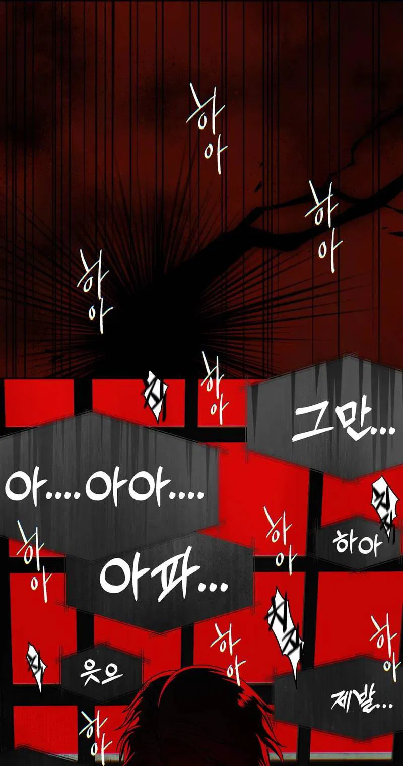 Манга Отчет доктора Агато - Глава 15 Страница 48